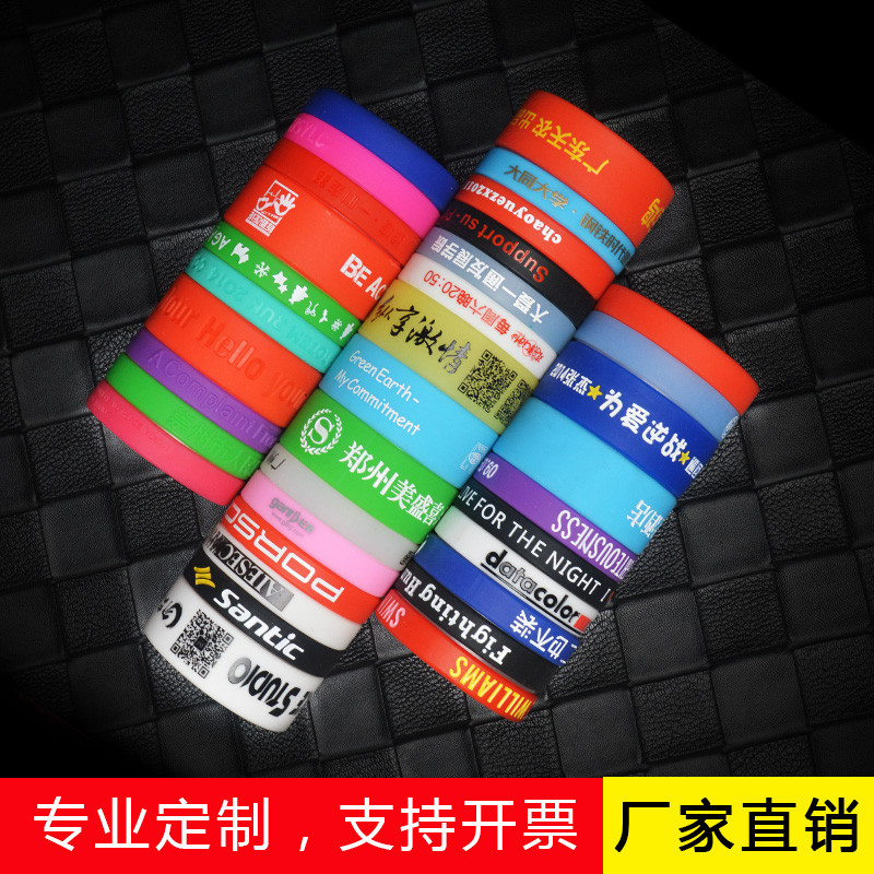 硅膠手環(huán)表帶的作用，有些你都想不到